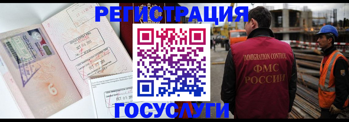 регистрация в Венёве